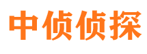 安达外遇出轨调查取证